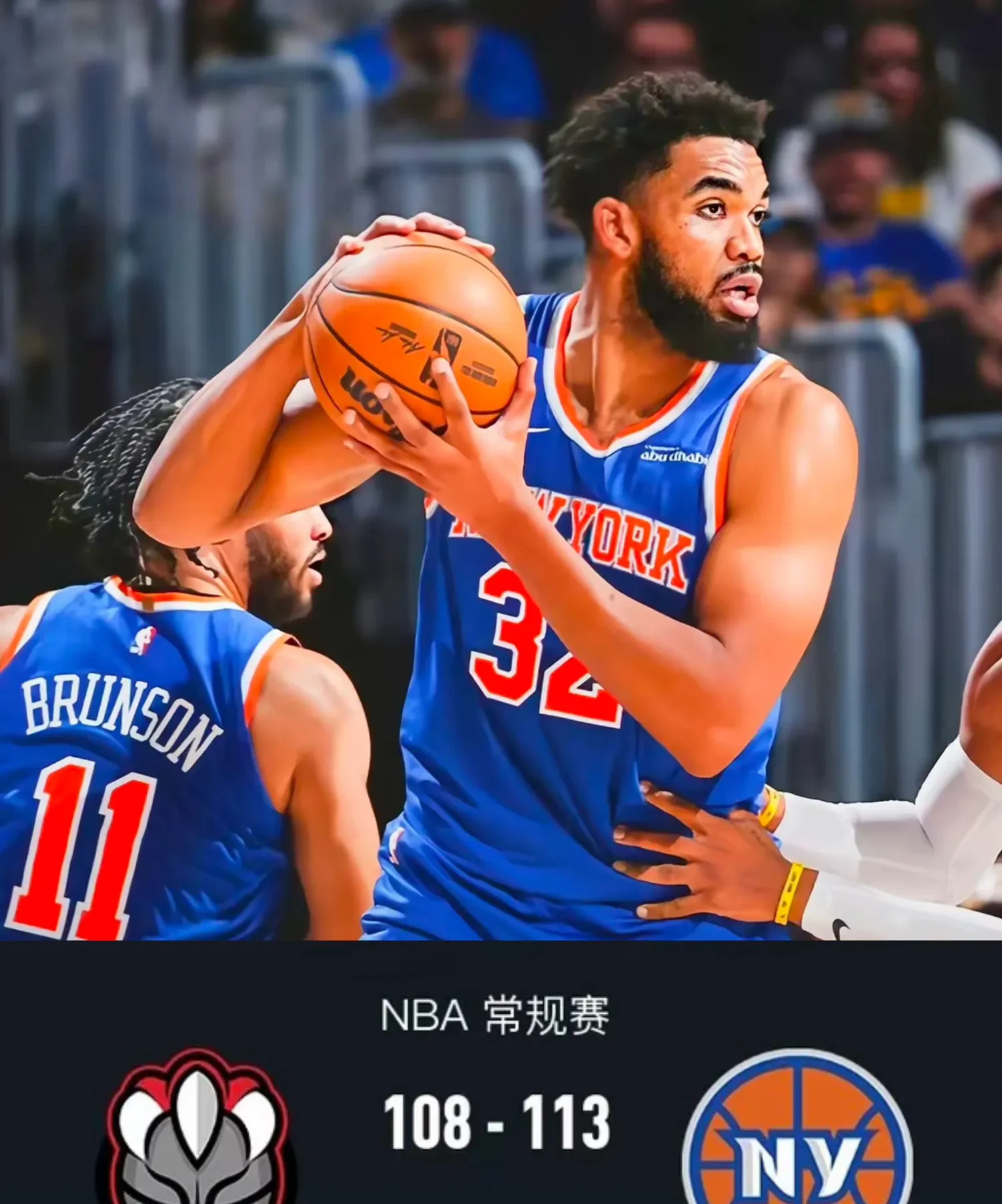 关于猛龙击败尼克斯,西亚卡姆准绝杀锁定胜局的信息