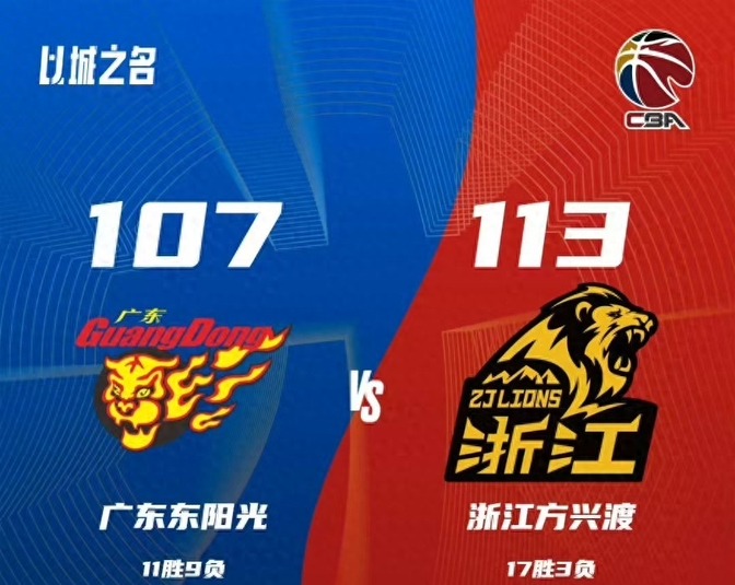 华体会登录-广东队再获大胜，稳坐积分榜第一位的简单介绍