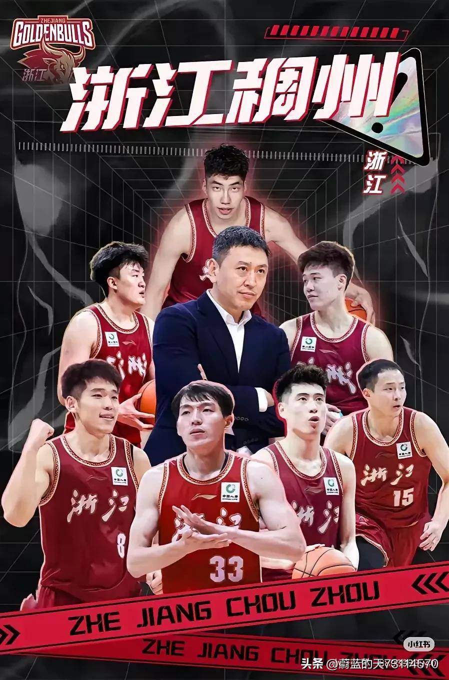 浙江稠州男篮在主场力克了山东队的简单介绍