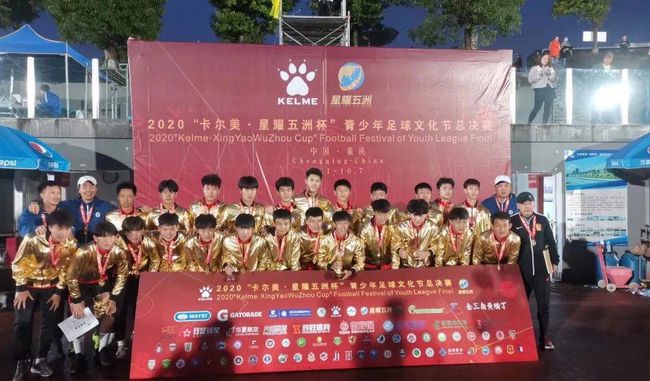 华体会网站-关于上海绿地田园战平广州恒大,保持不败纪录的信息